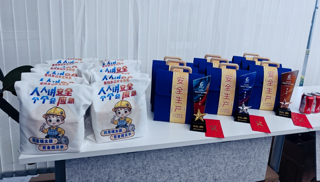 Trzeci Konkurs Wiedzy o Bezpieczeństwie Quan Gong