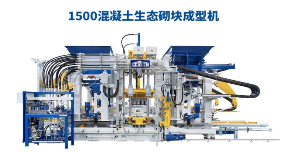 Po wprowadzeniu korzystnej polityki Quan Gong wyrusza w nową podróż.