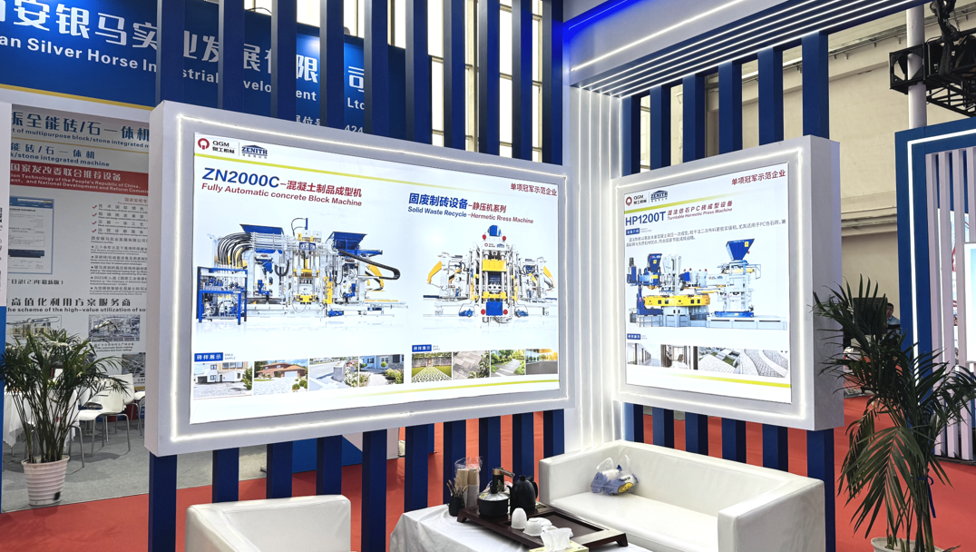 Quangong Co., Ltd. robi furorę na targach BICES 2025, prezentując nowe osiągnięcia w zakresie sprzętu do produkcji cegieł z odpadów stałych