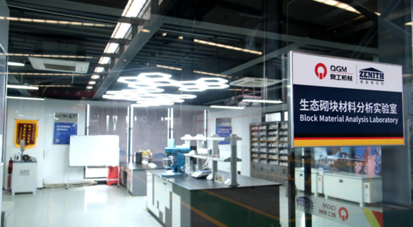 Laboratorium produkcji cegieł Quangong osiąga nowy przełom we wspólnym wykorzystaniu odpadów stałych pochodzących z wielu źródeł